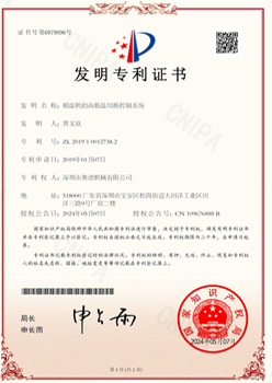 技術(shù)專(zhuān)利