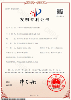 技術(shù)專(zhuān)利