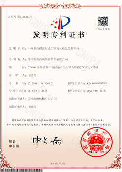 技術(shù)專(zhuān)利