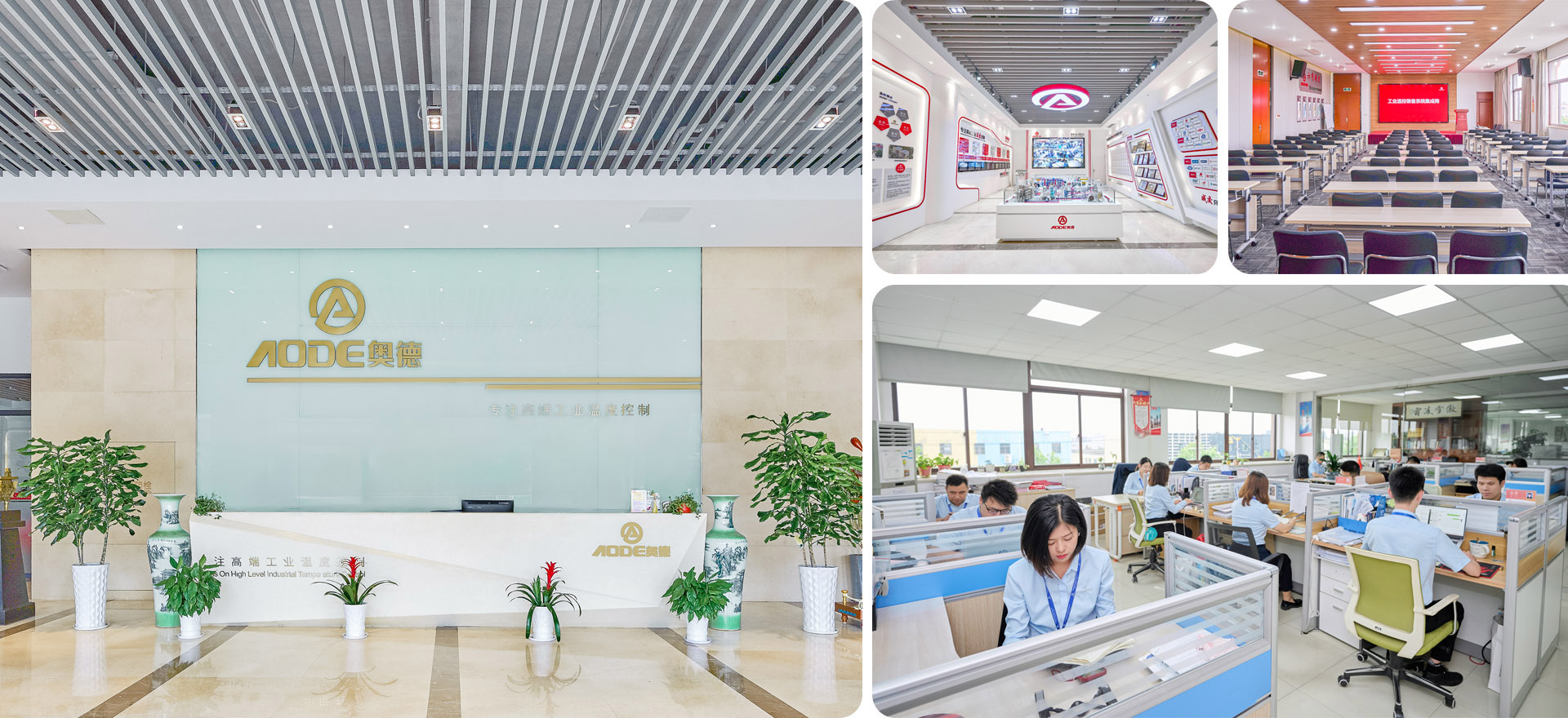 蘇州制熱辦公場景